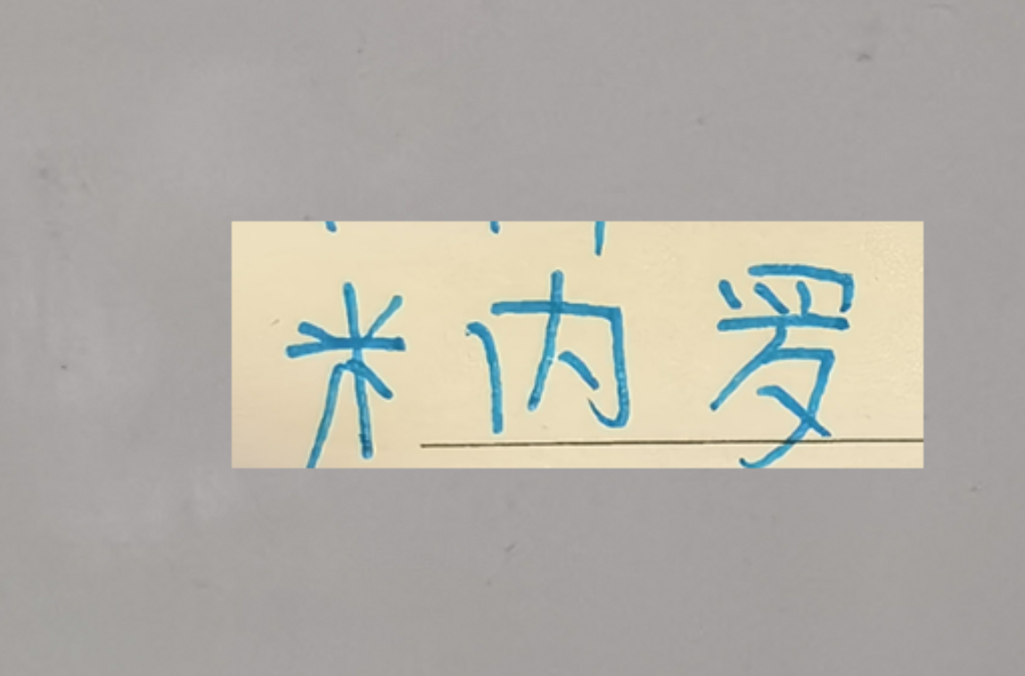 开云官方直播-米内罗伤病还没更新 也是好事！442阵型已成熟 没苦不需要硬吃